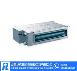 大金中央空調(diào) 山西華弗瑞公司專業(yè)售后服務(wù)保障